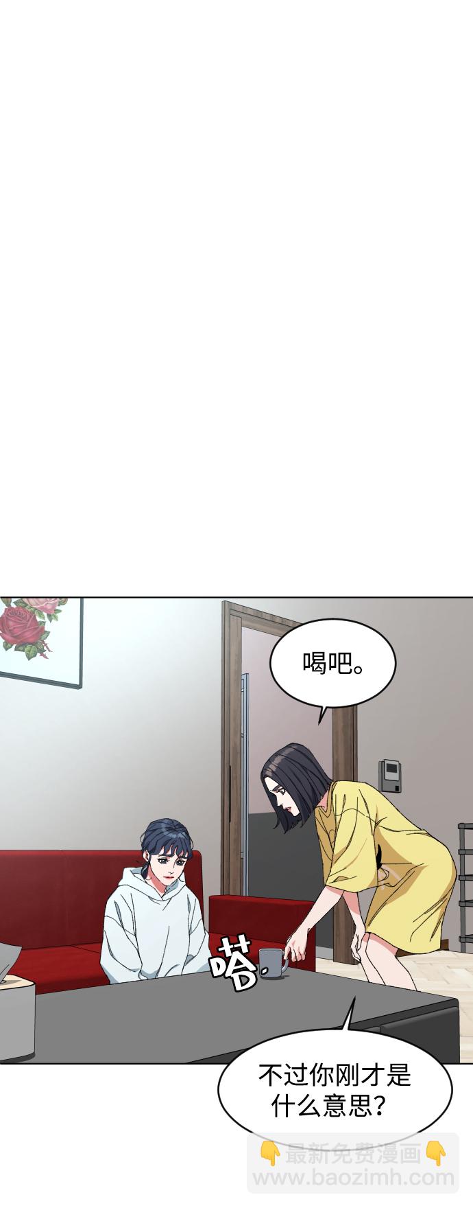 [第5话] 白鬼54
