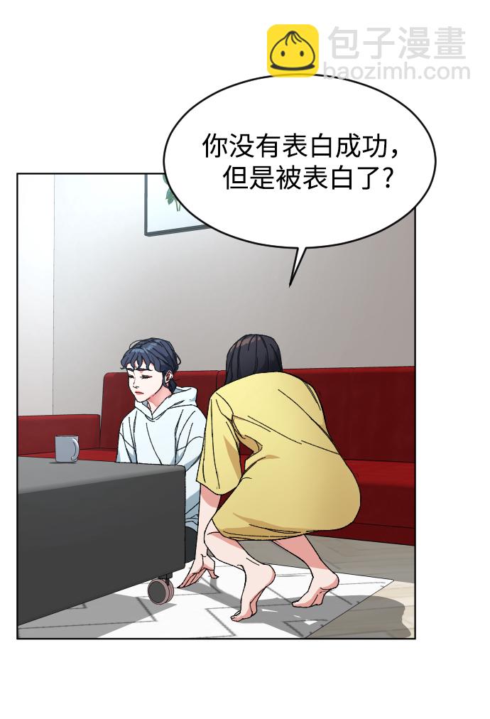 [第5话] 白鬼55