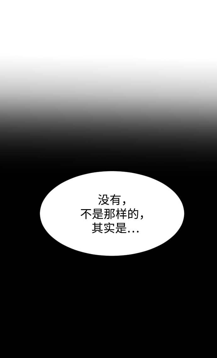 [第5话] 白鬼57