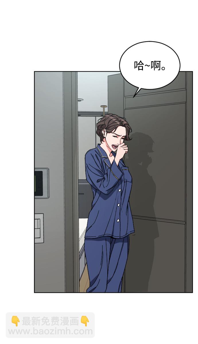 [第5话] 白鬼6