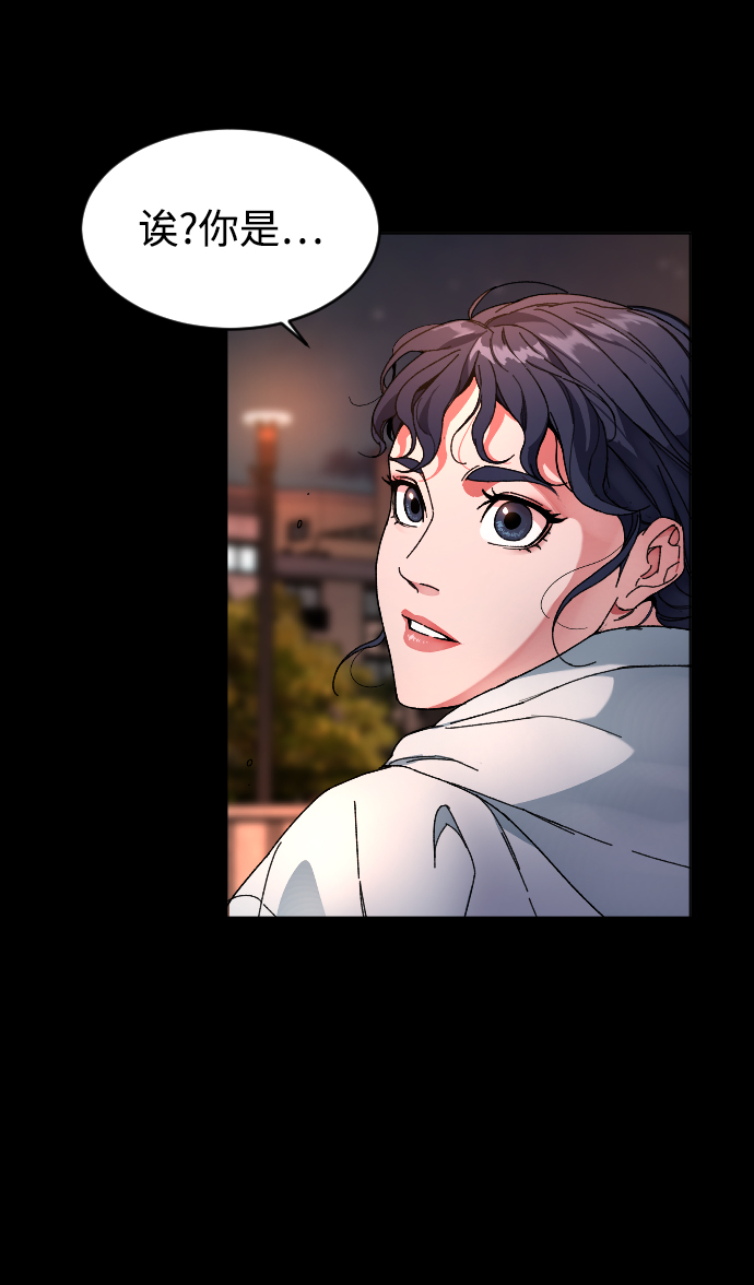 [第5话] 白鬼60