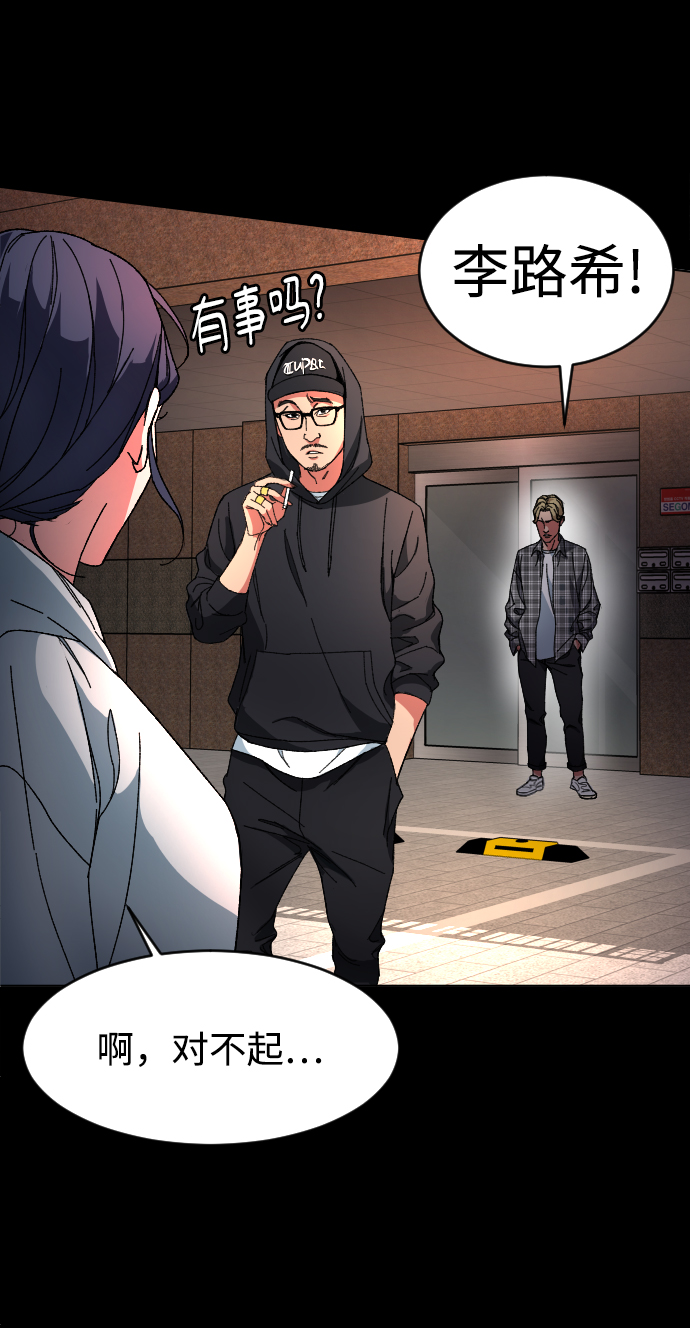 [第5话] 白鬼61