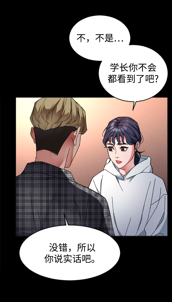 [第5话] 白鬼64