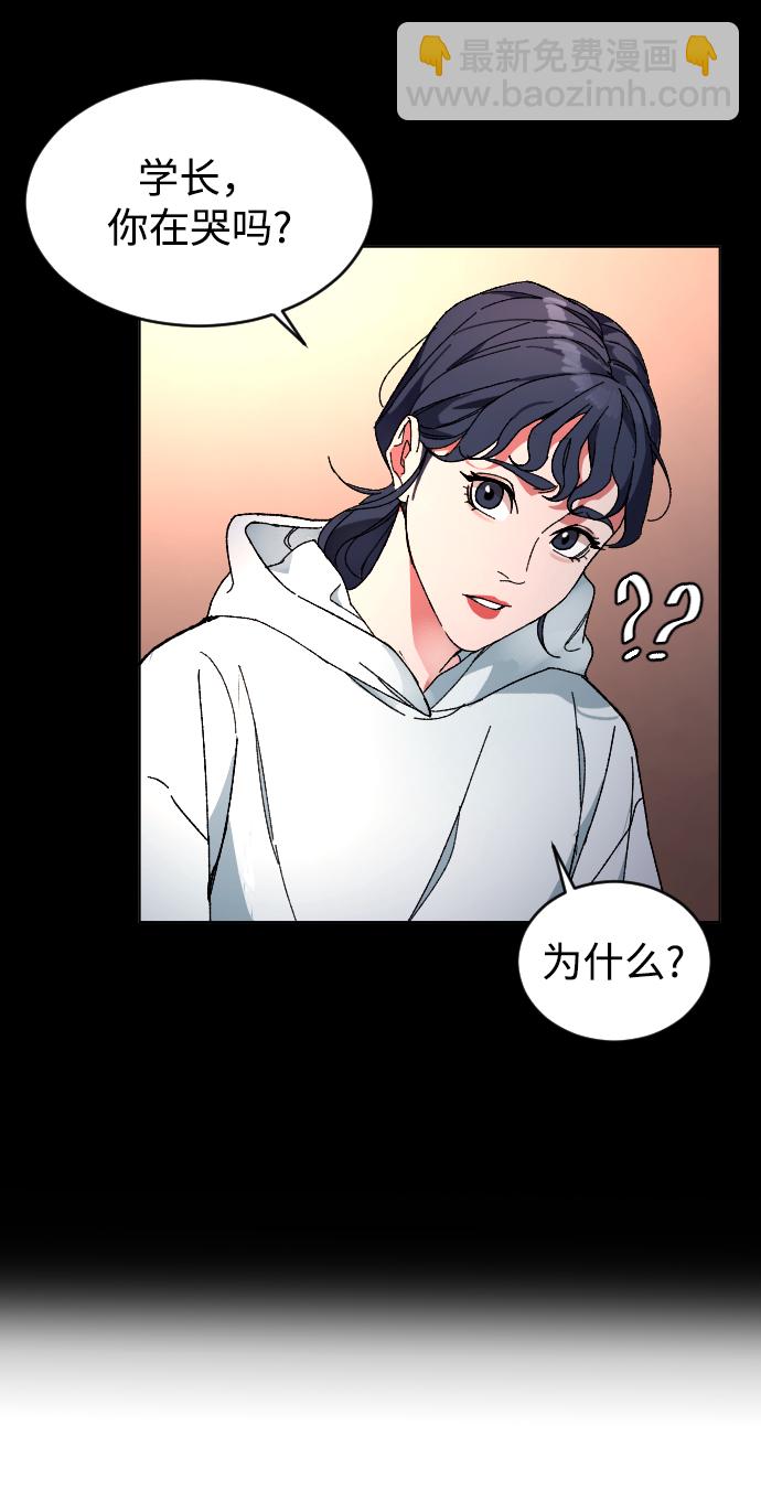 [第5话] 白鬼66