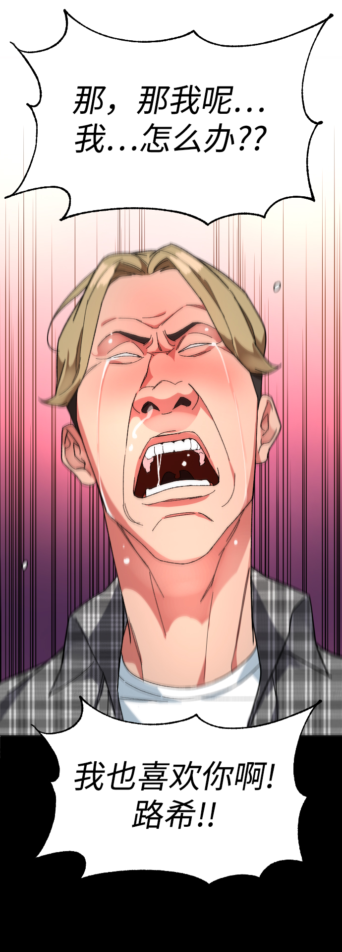 [第5话] 白鬼67