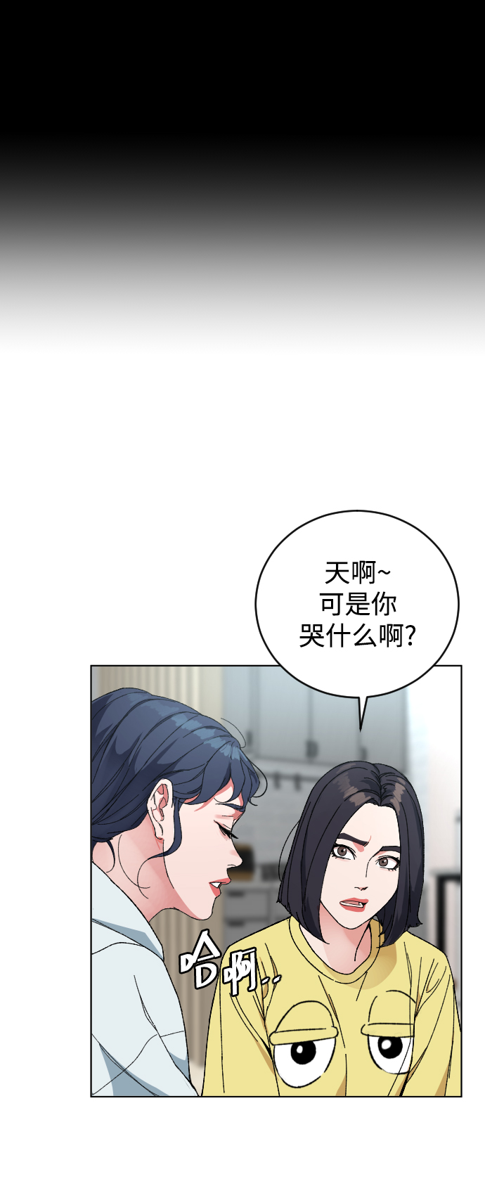 [第5话] 白鬼68