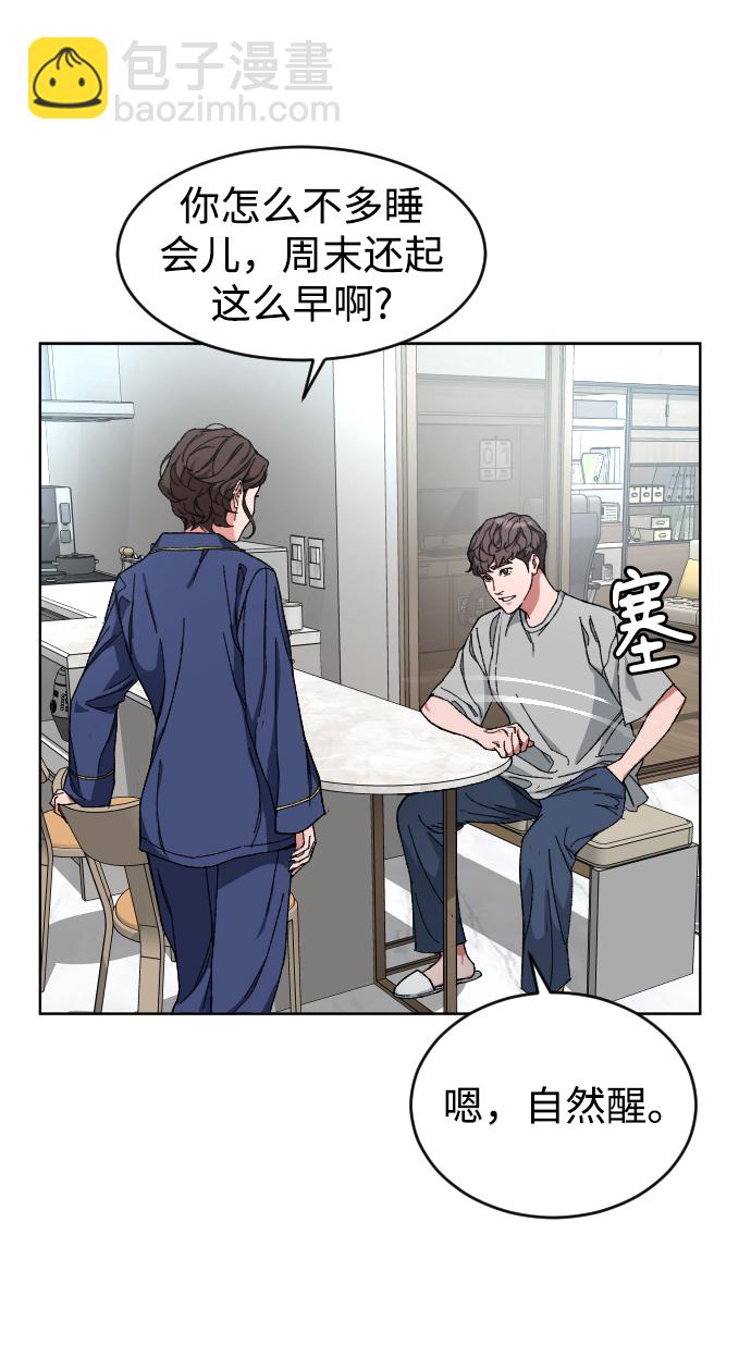 [第5话] 白鬼7