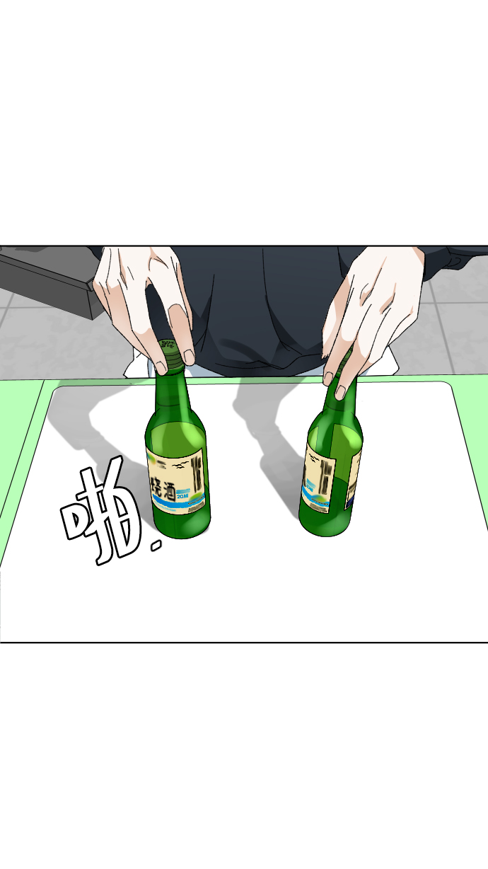 [第5话] 白鬼72