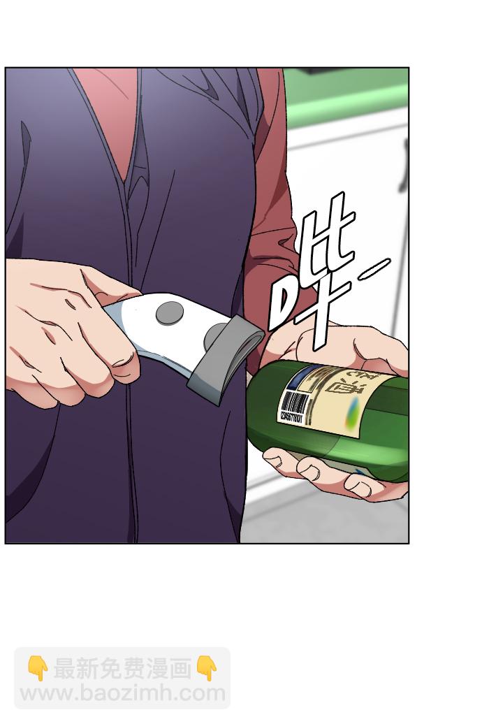 [第5话] 白鬼73