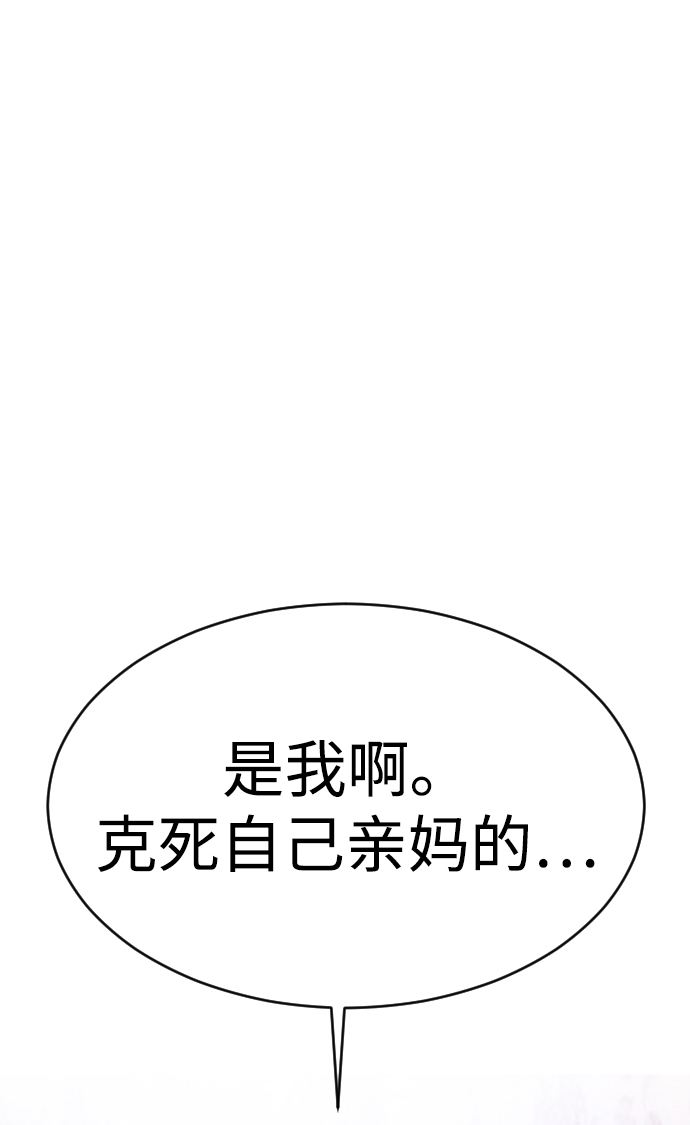 [第5话] 白鬼77