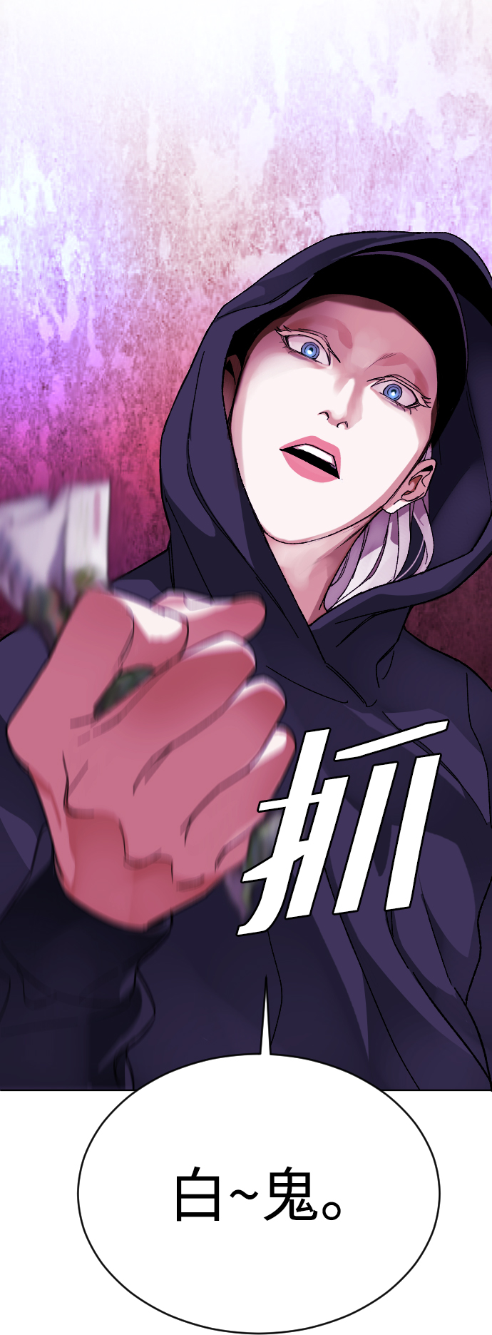 [第5话] 白鬼78