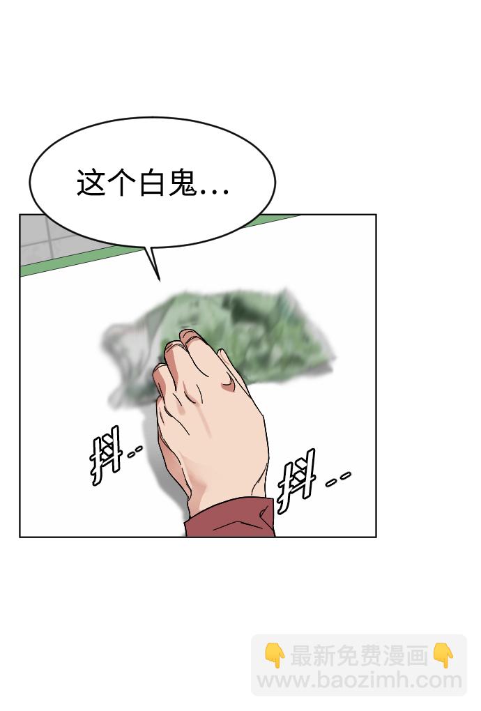 [第6话] 那个房子12