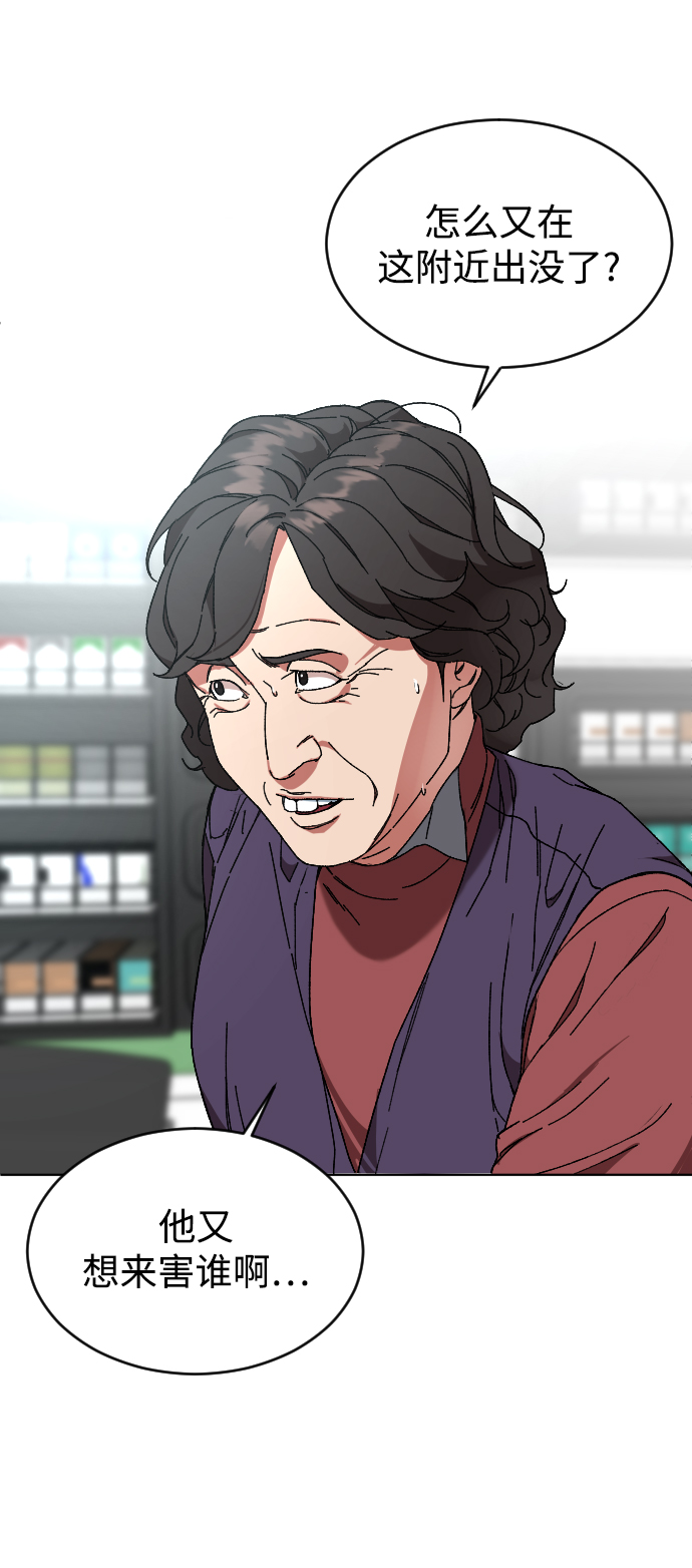 [第6话] 那个房子13