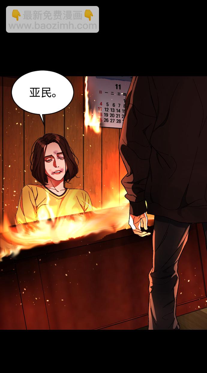 [第6话] 那个房子21