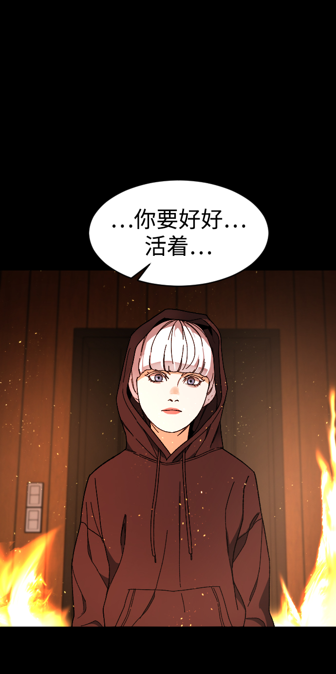 [第6话] 那个房子23