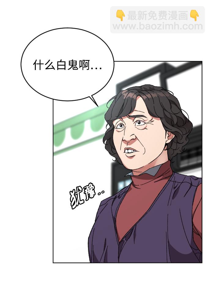 [第6话] 那个房子3