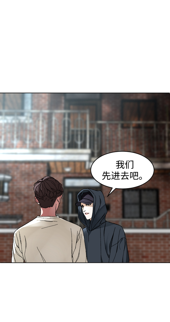 [第6话] 那个房子31
