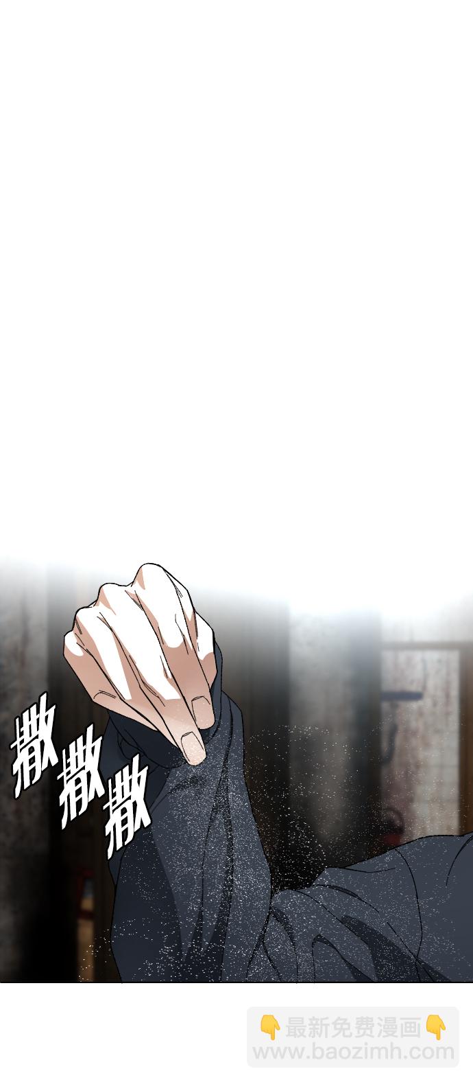 [第6话] 那个房子32