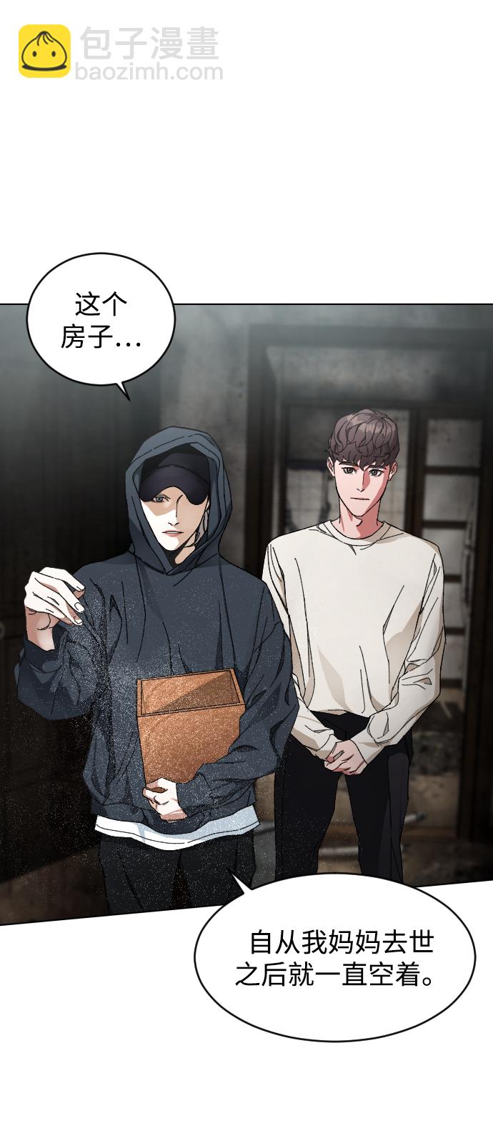 [第6话] 那个房子33