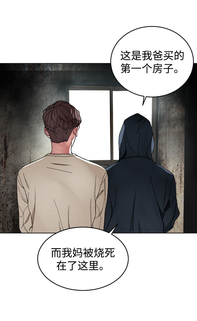 [第6话] 那个房子34