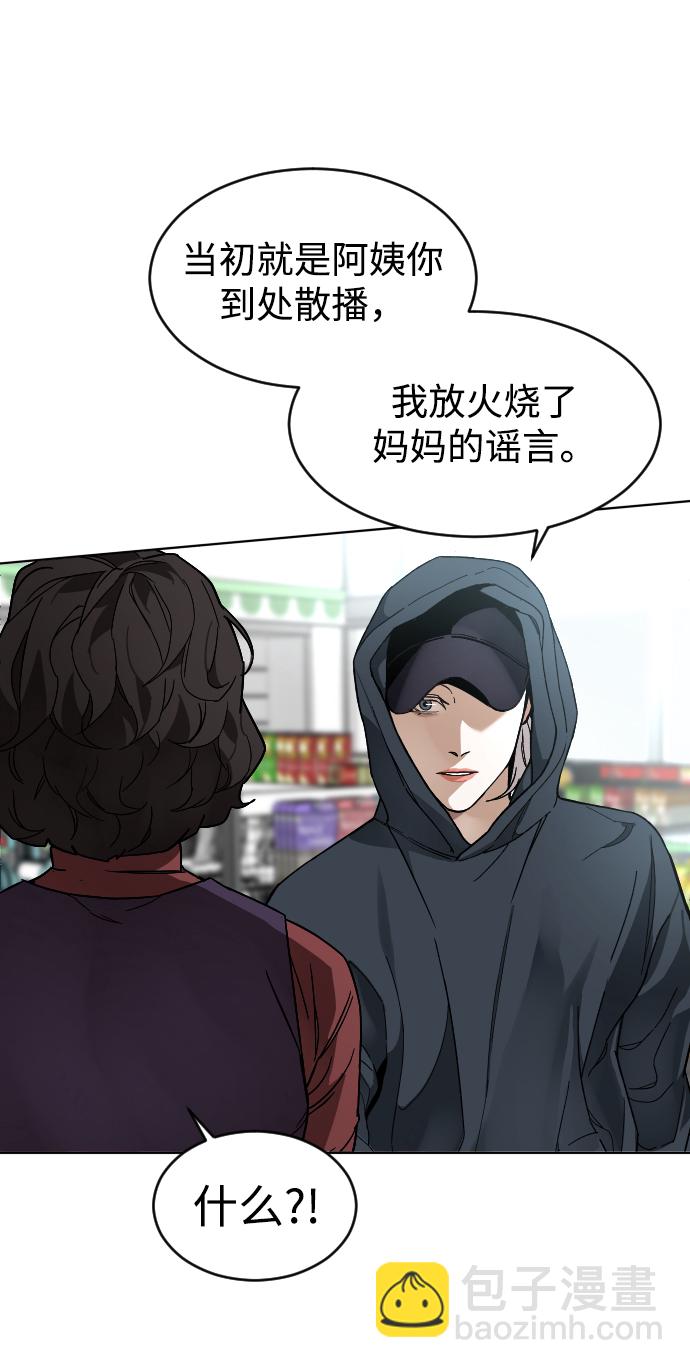 [第6话] 那个房子4