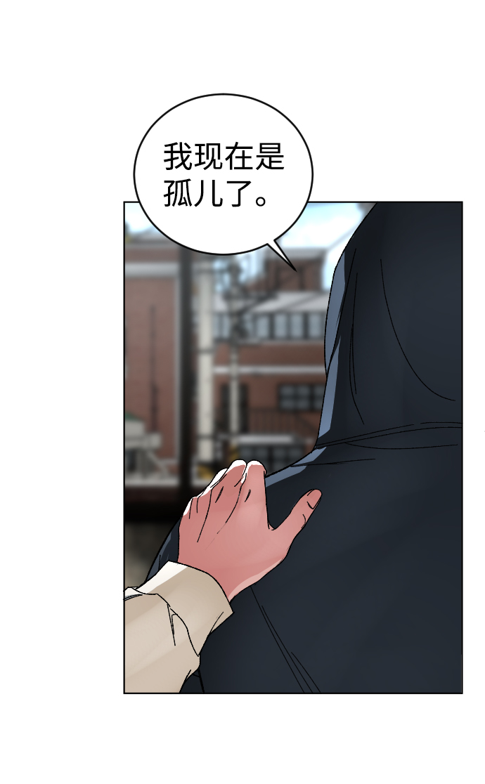 [第6话] 那个房子40