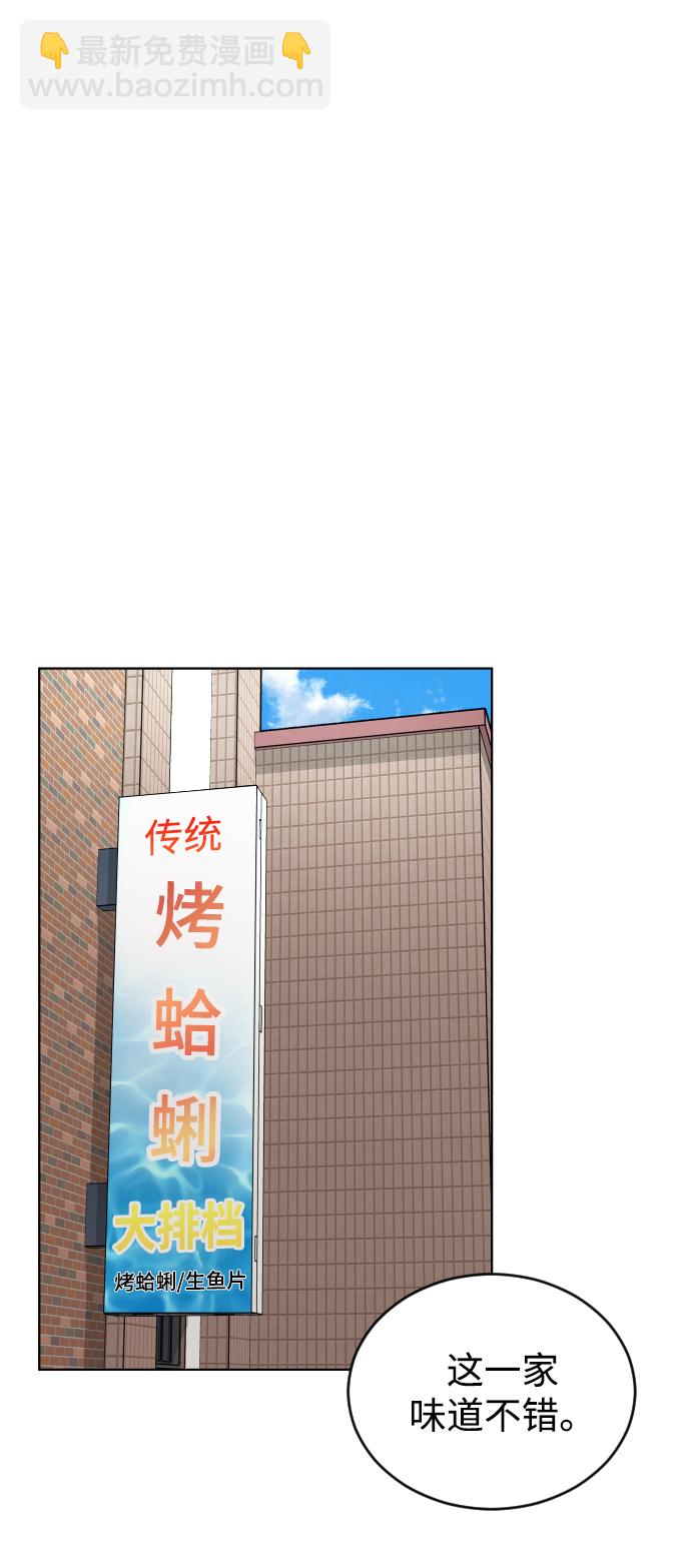 [第6话] 那个房子43
