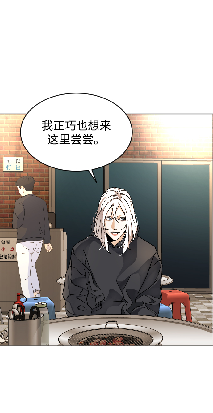 [第6话] 那个房子44