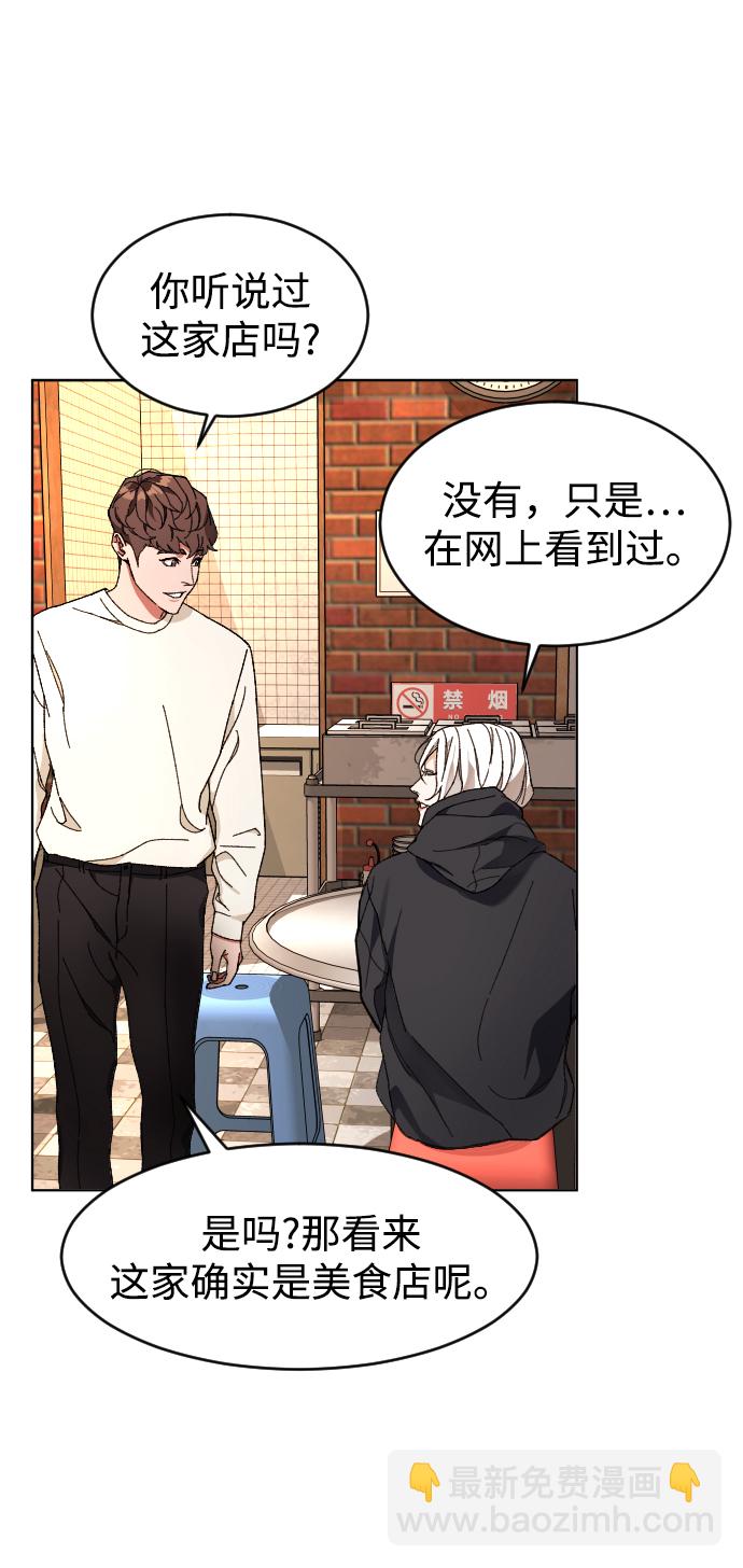 [第6话] 那个房子45