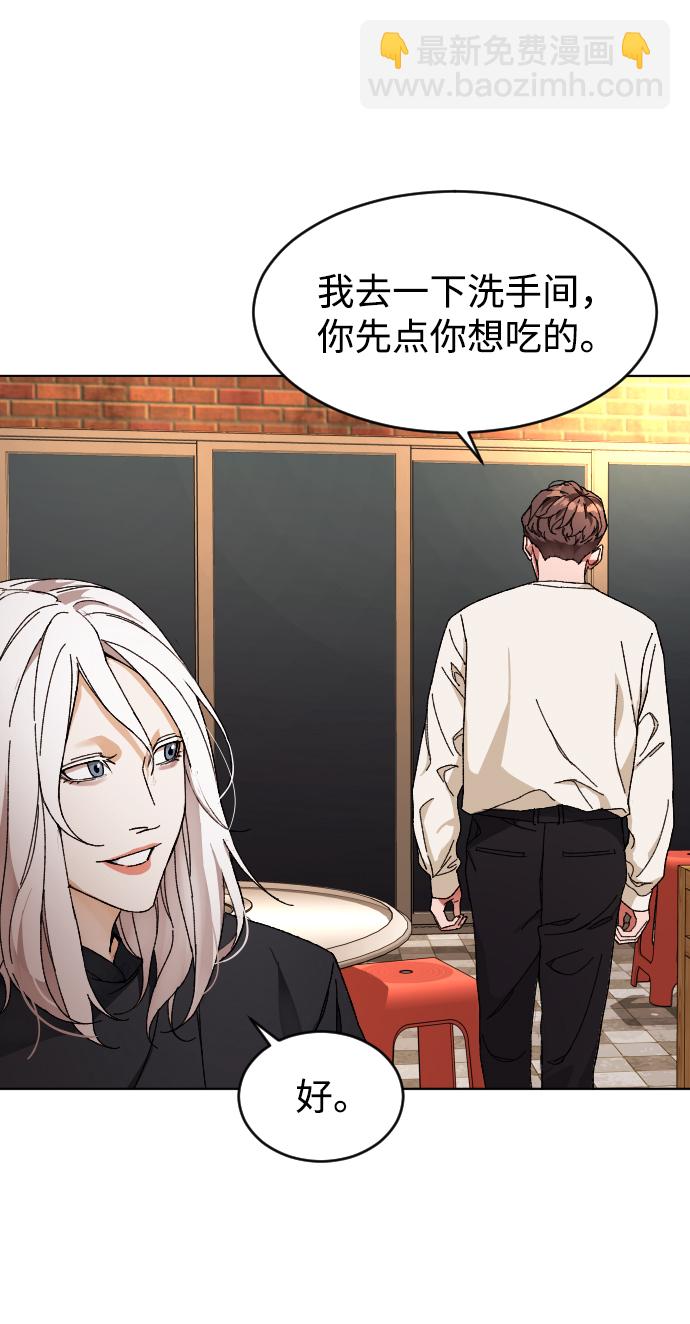 [第6话] 那个房子46