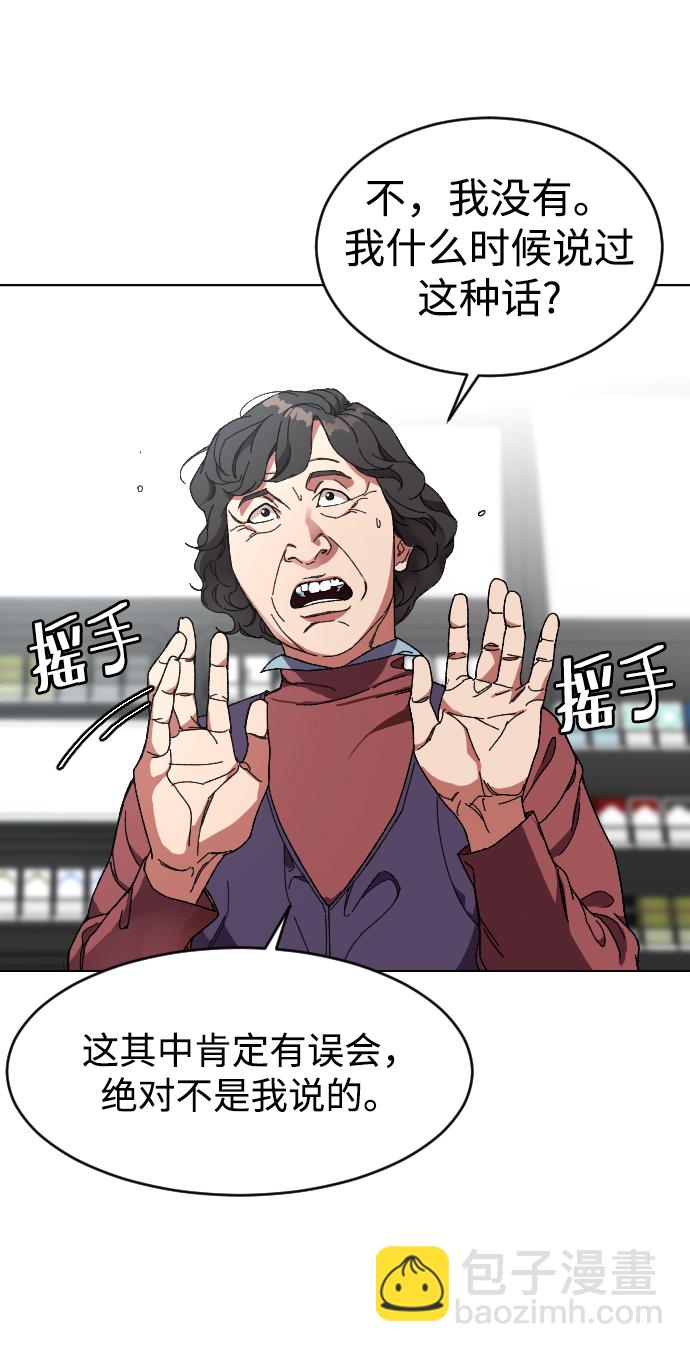 [第6话] 那个房子5