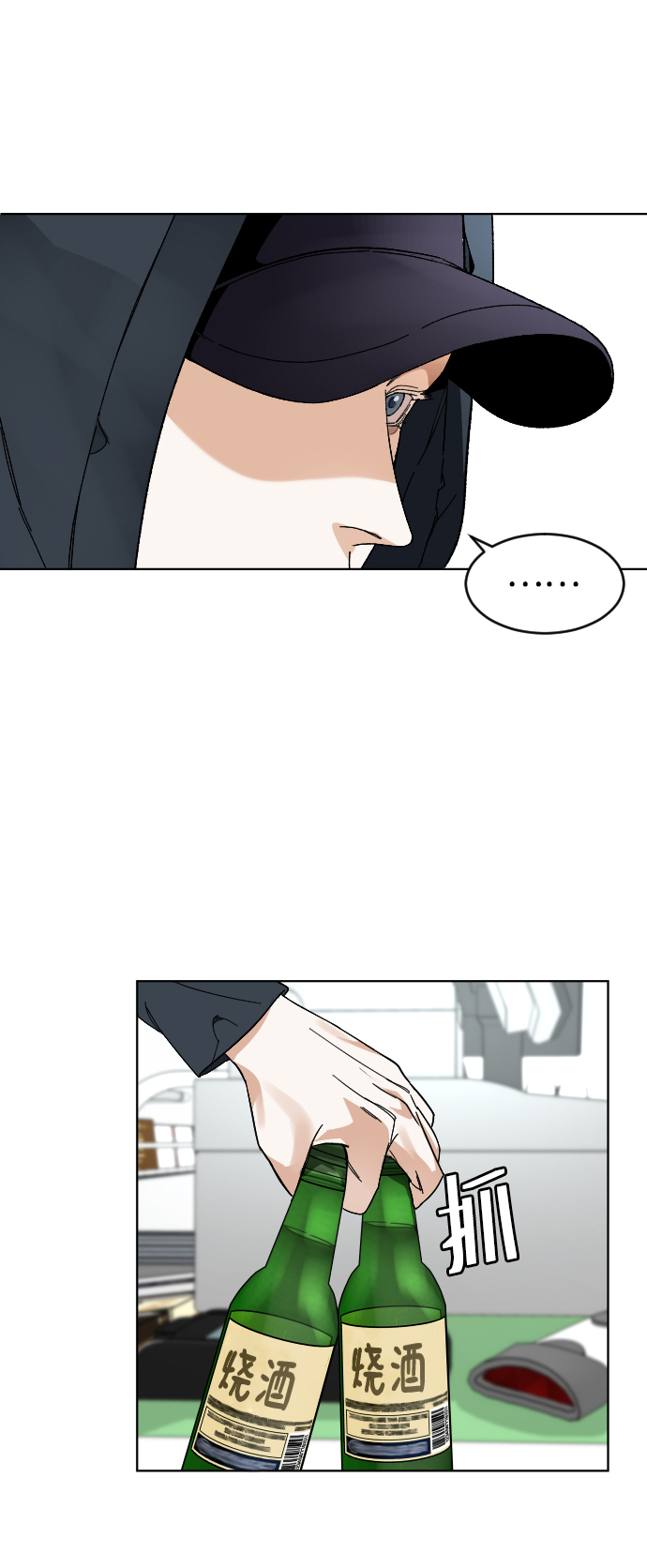 [第6话] 那个房子6