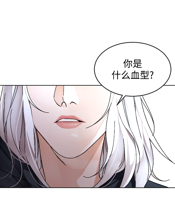 [第6话] 那个房子69