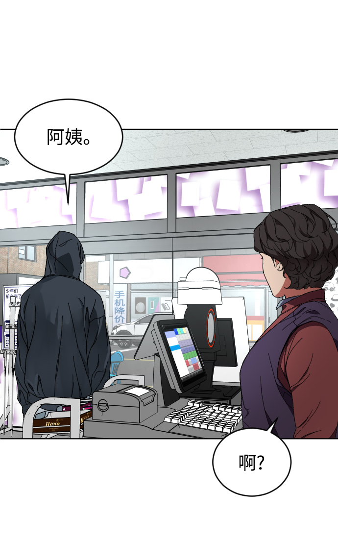 [第6话] 那个房子7