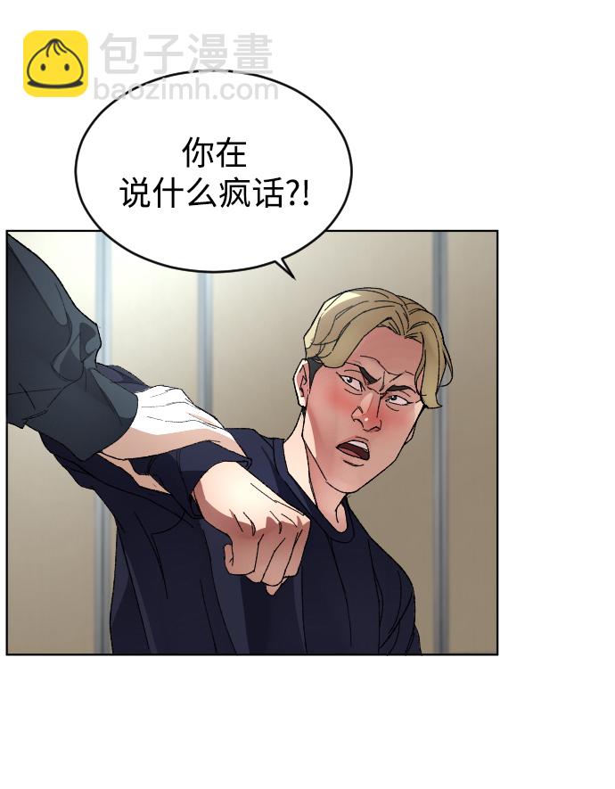 [第6话] 那个房子70