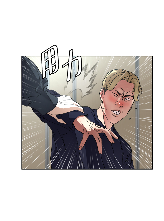 [第6话] 那个房子71