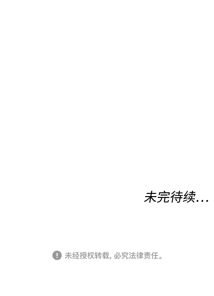 [第6话] 那个房子73
