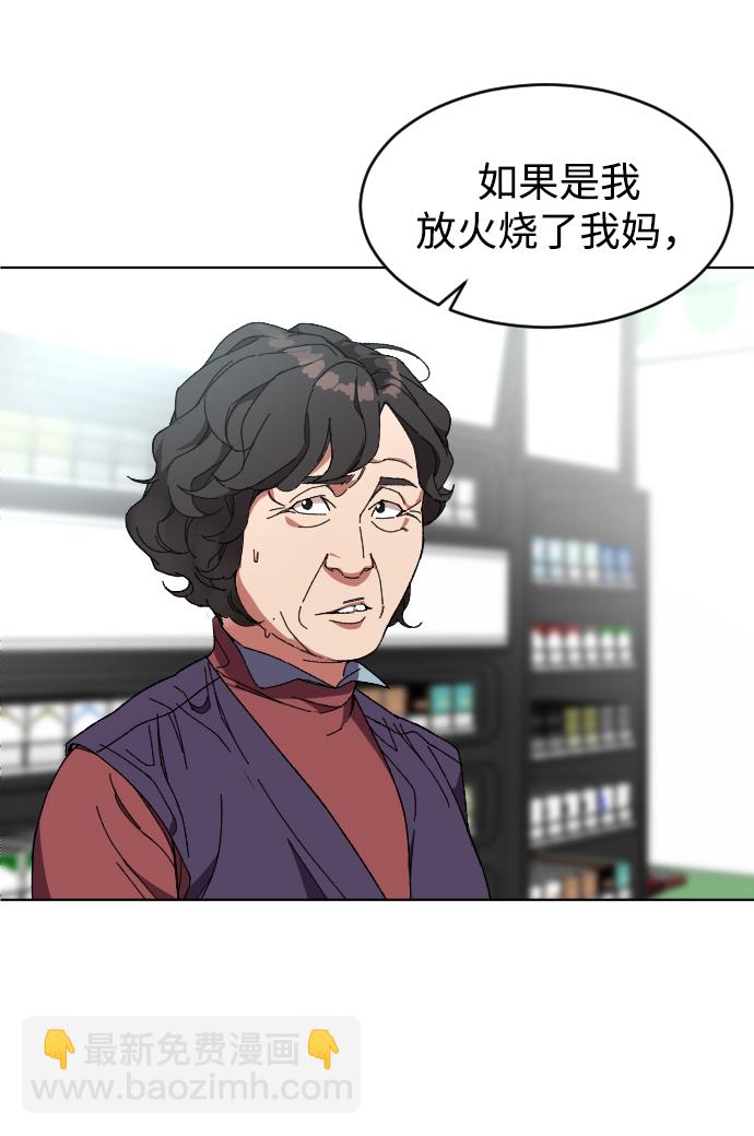 [第6话] 那个房子8