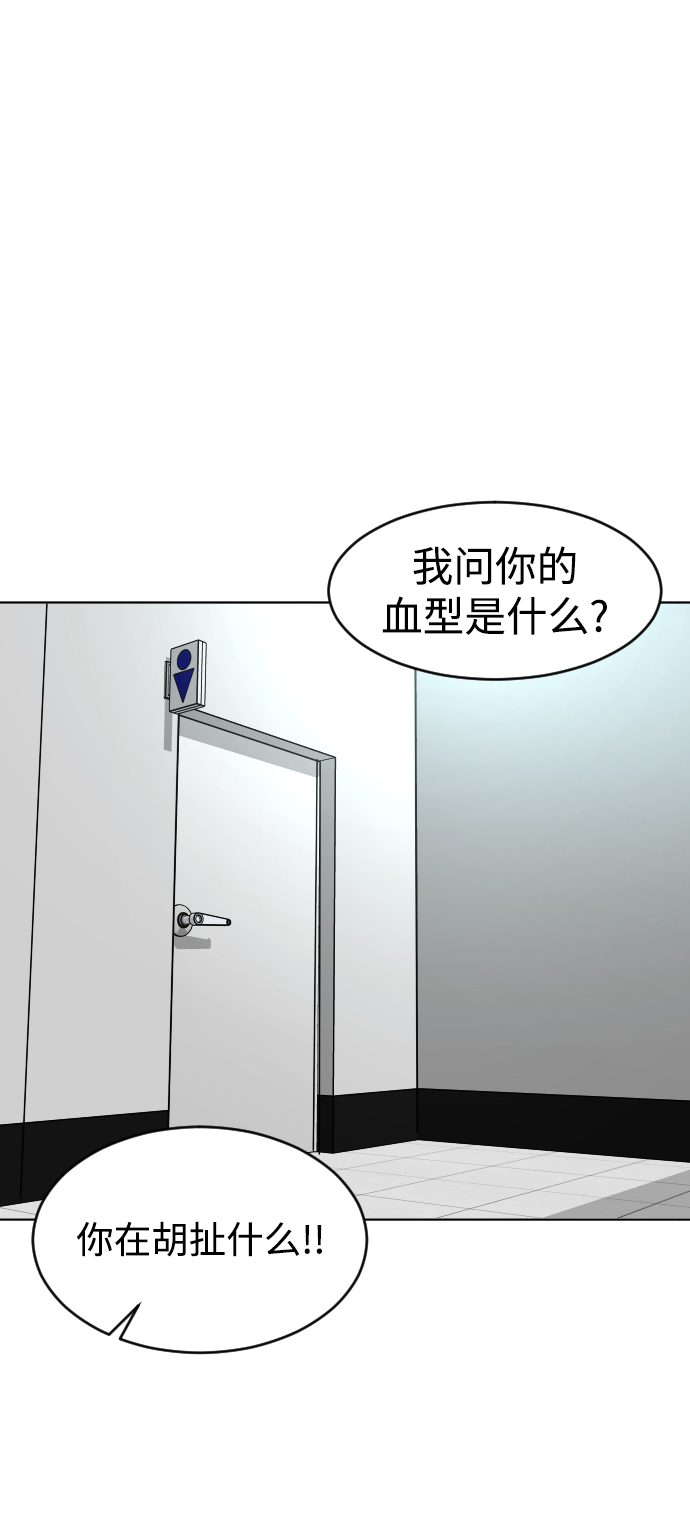 [第7话] 夜1