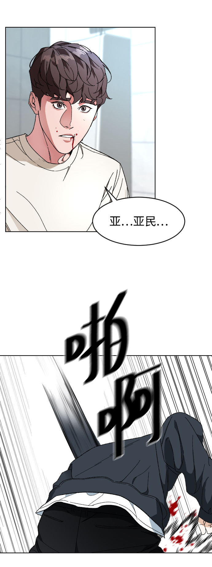[第7话] 夜13