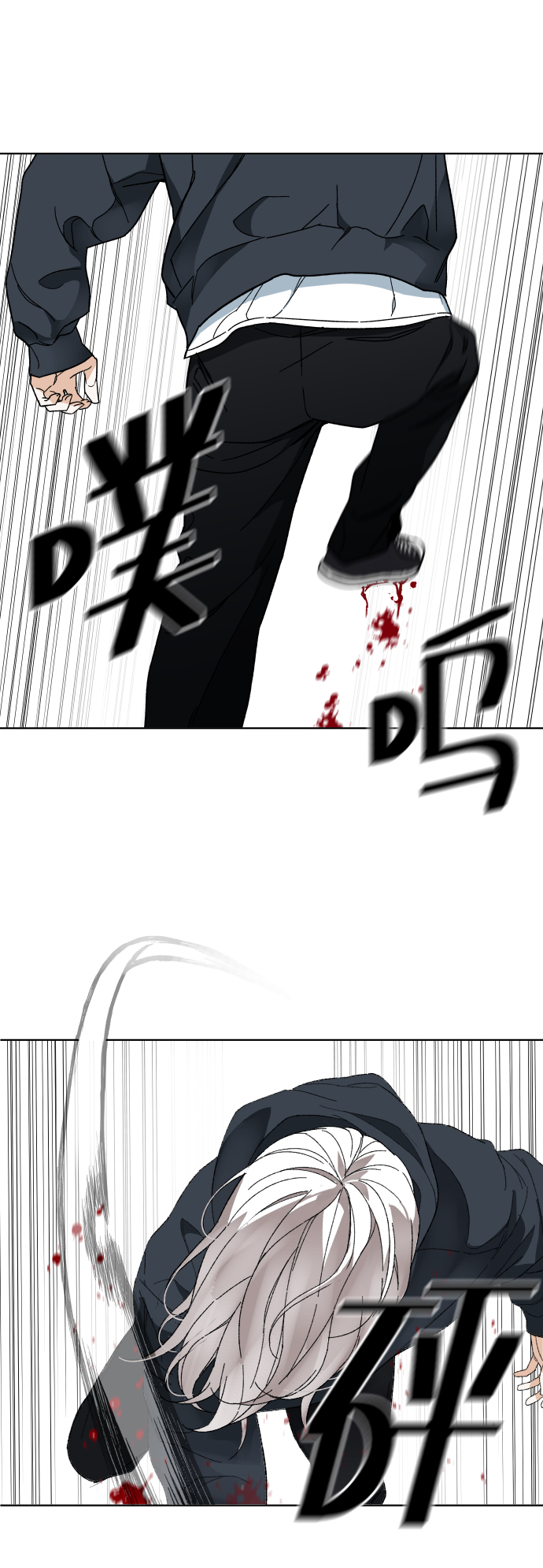 [第7话] 夜14