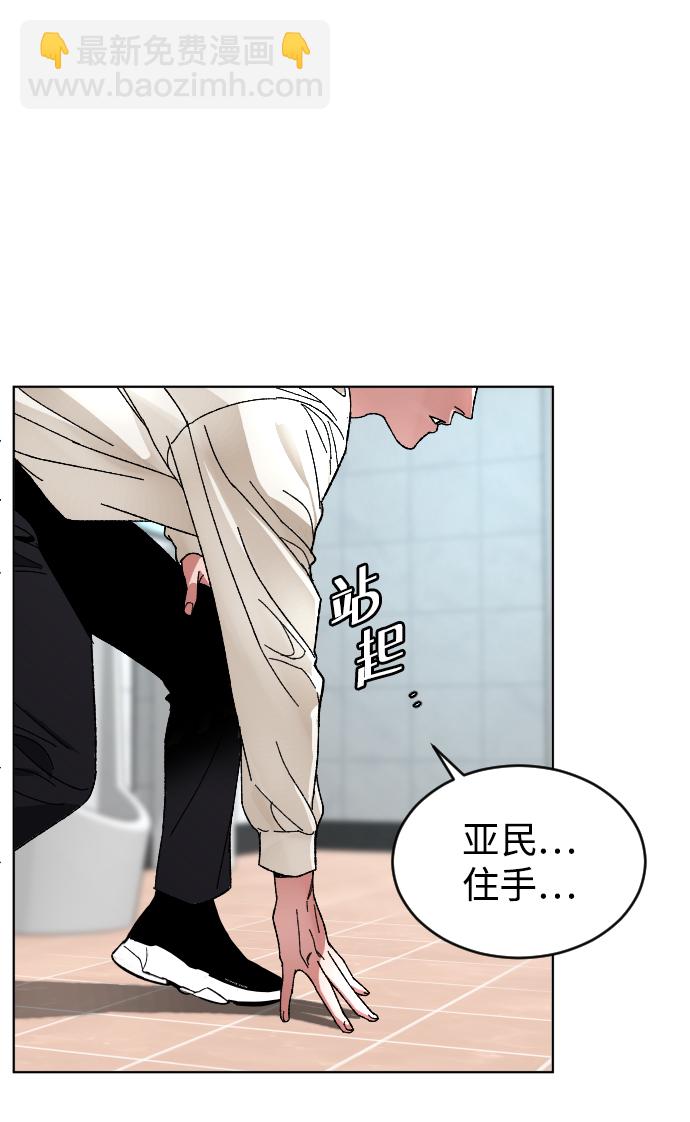 [第7话] 夜15