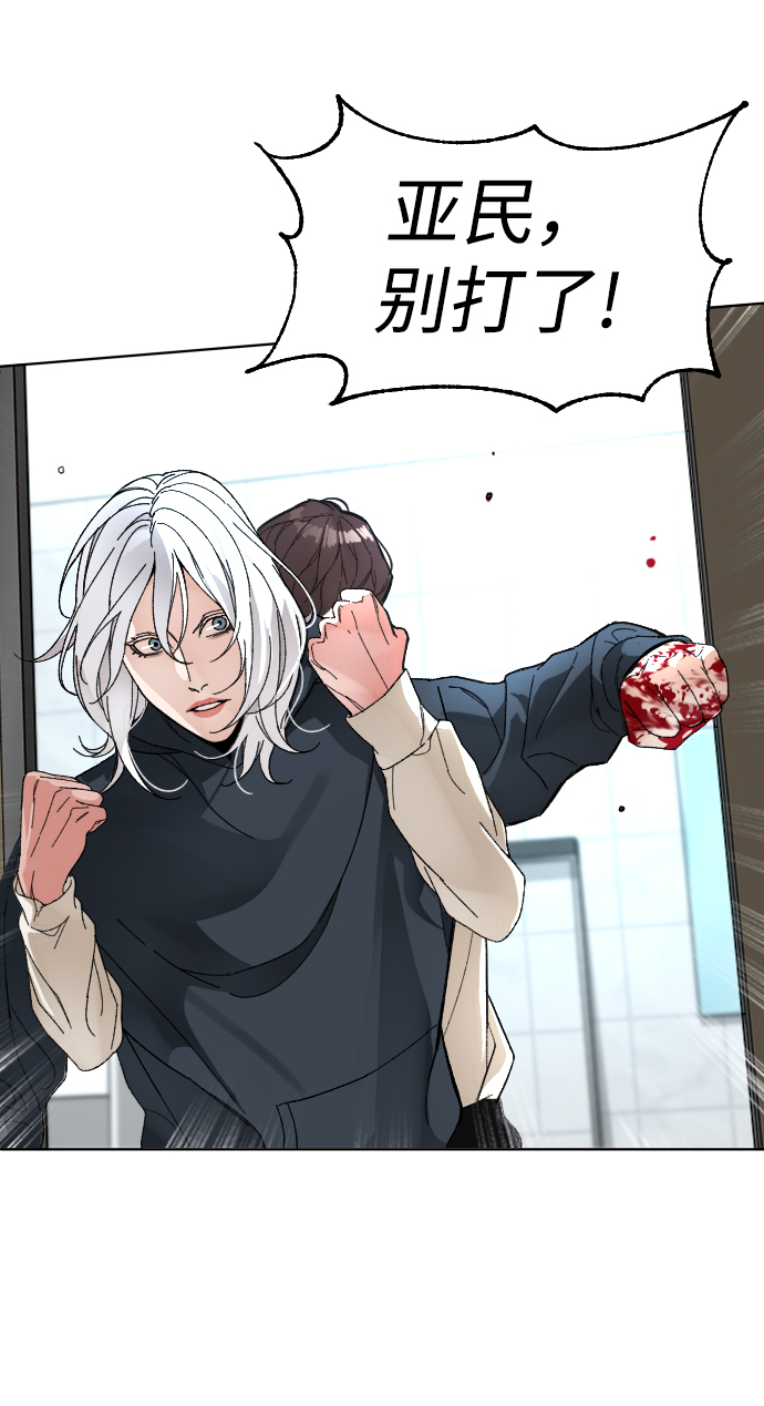 [第7话] 夜17