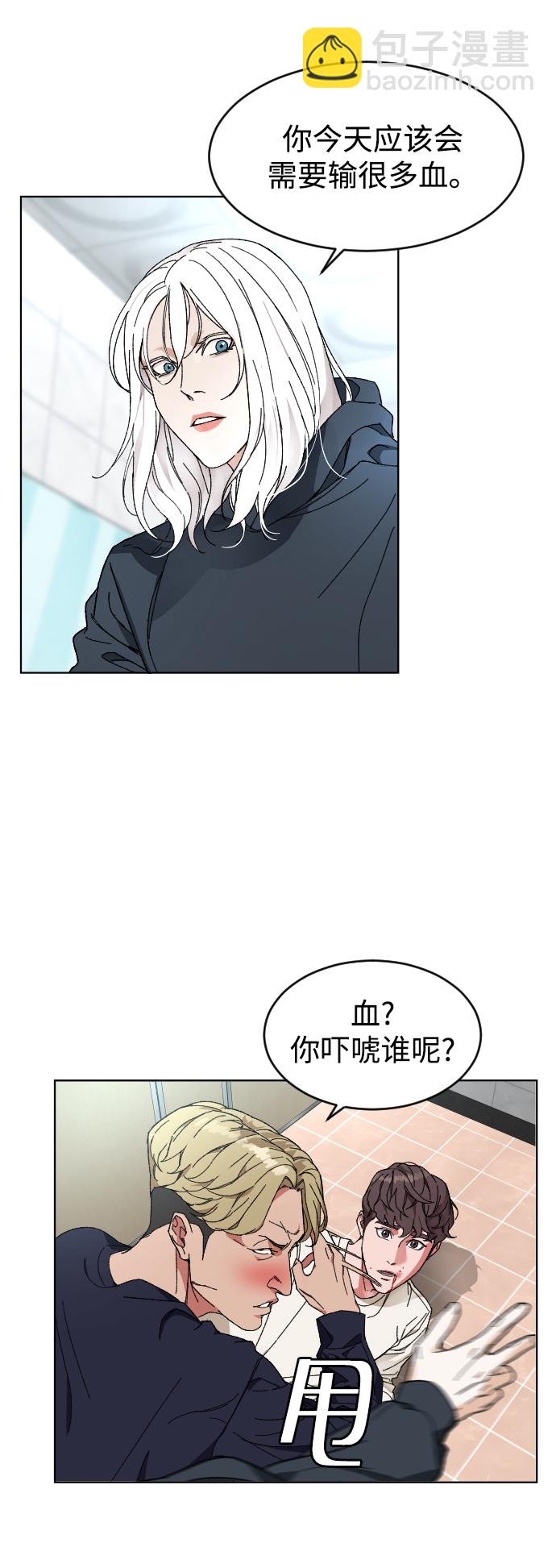 [第7话] 夜2