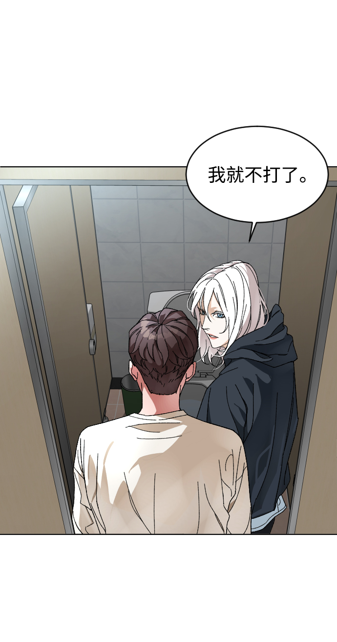 [第7话] 夜20
