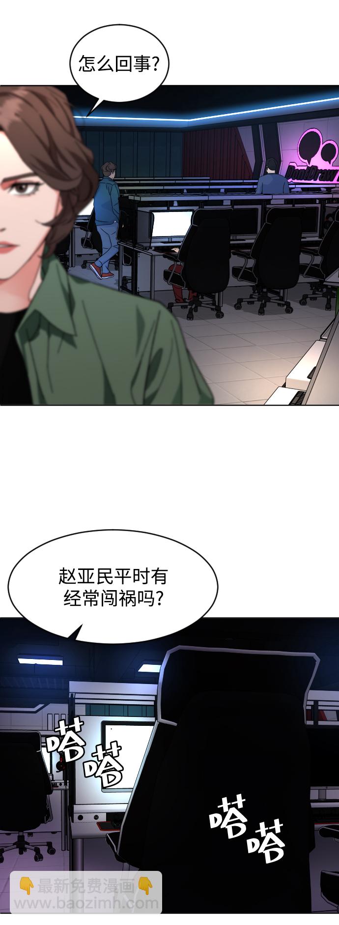 [第7话] 夜27