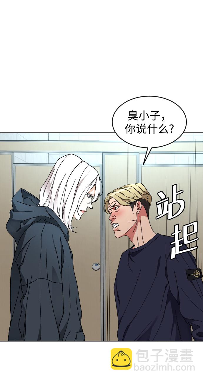[第7话] 夜3