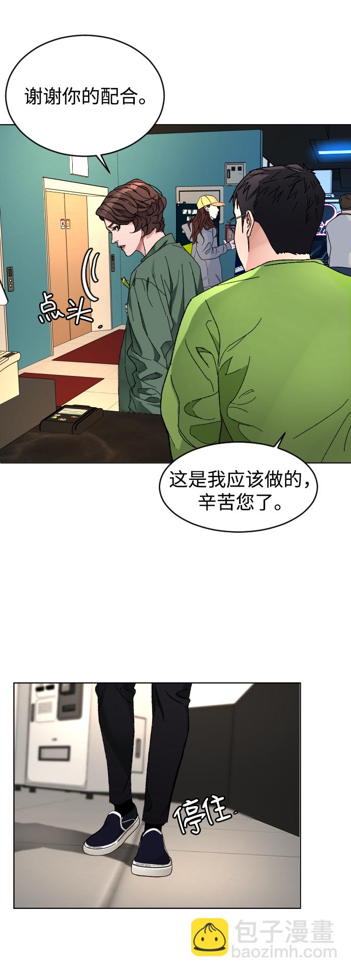 [第7话] 夜35