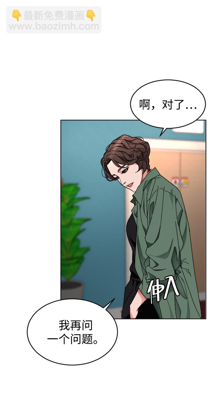 [第7话] 夜36