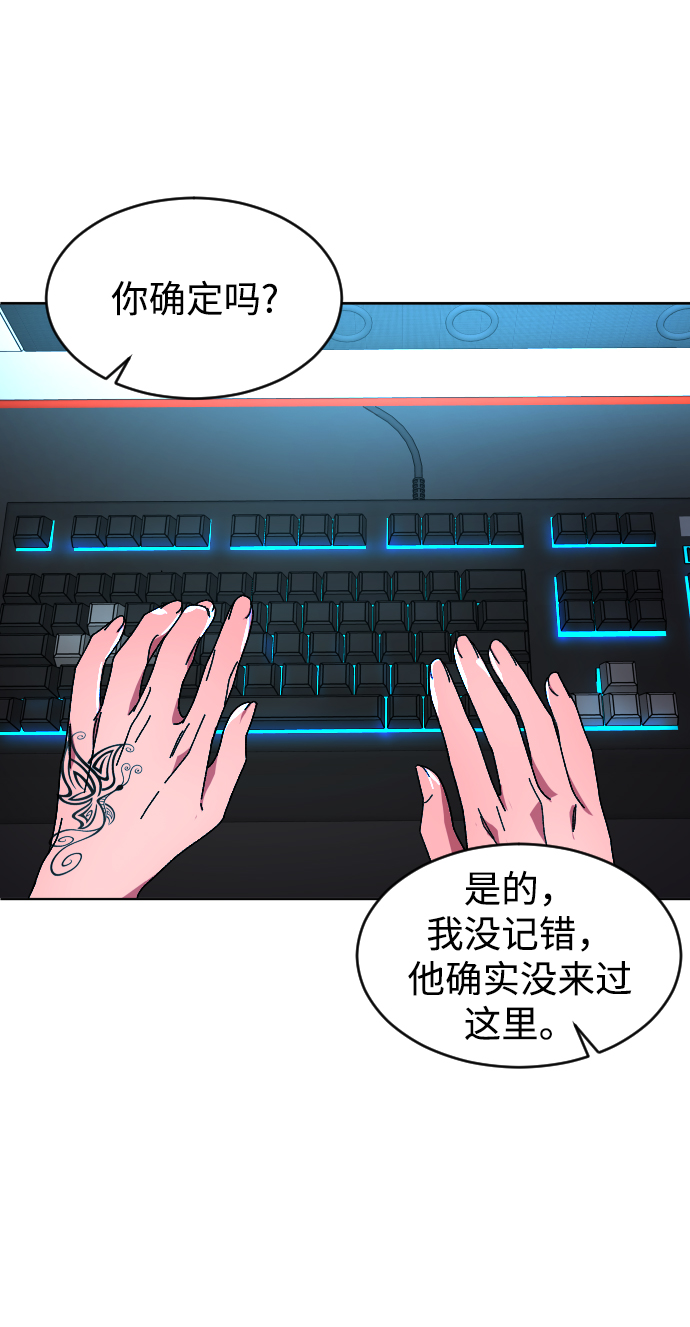 [第7话] 夜40